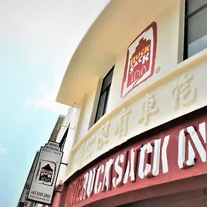  旅馆 熏衣草背包客栈 新加坡
